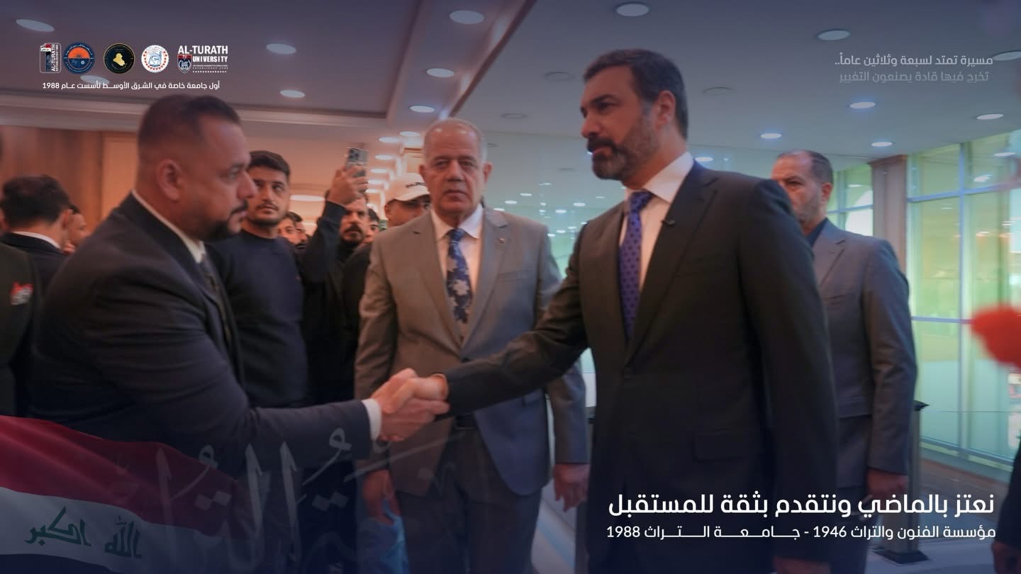 صورة 3 من الافتتاح