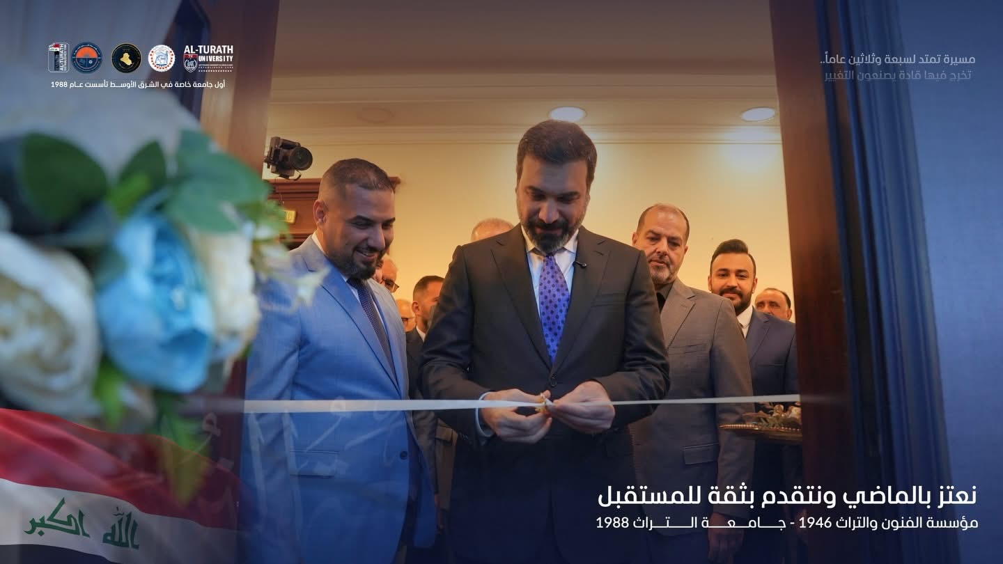 صورة 2 من الافتتاح